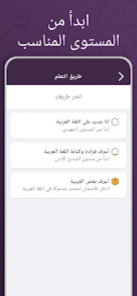 تحميل AlifBee  للاندرويد 2026 النسخه الحديثه 1