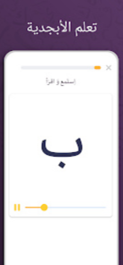 تحميل AlifBee  للاندرويد 2026 النسخه الحديثه 2